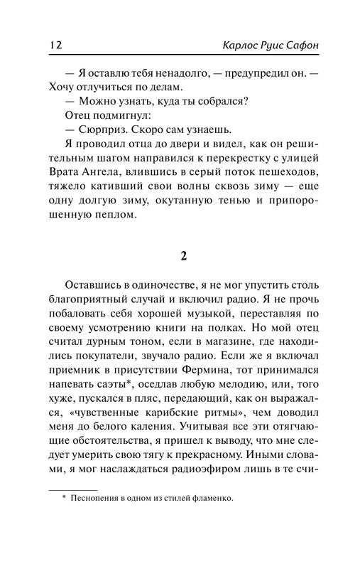 AST000000000134054-12