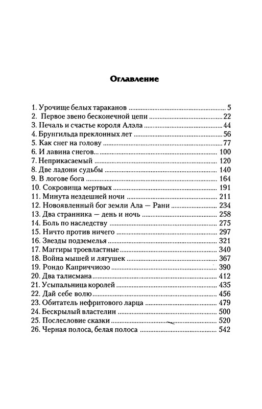 p0571