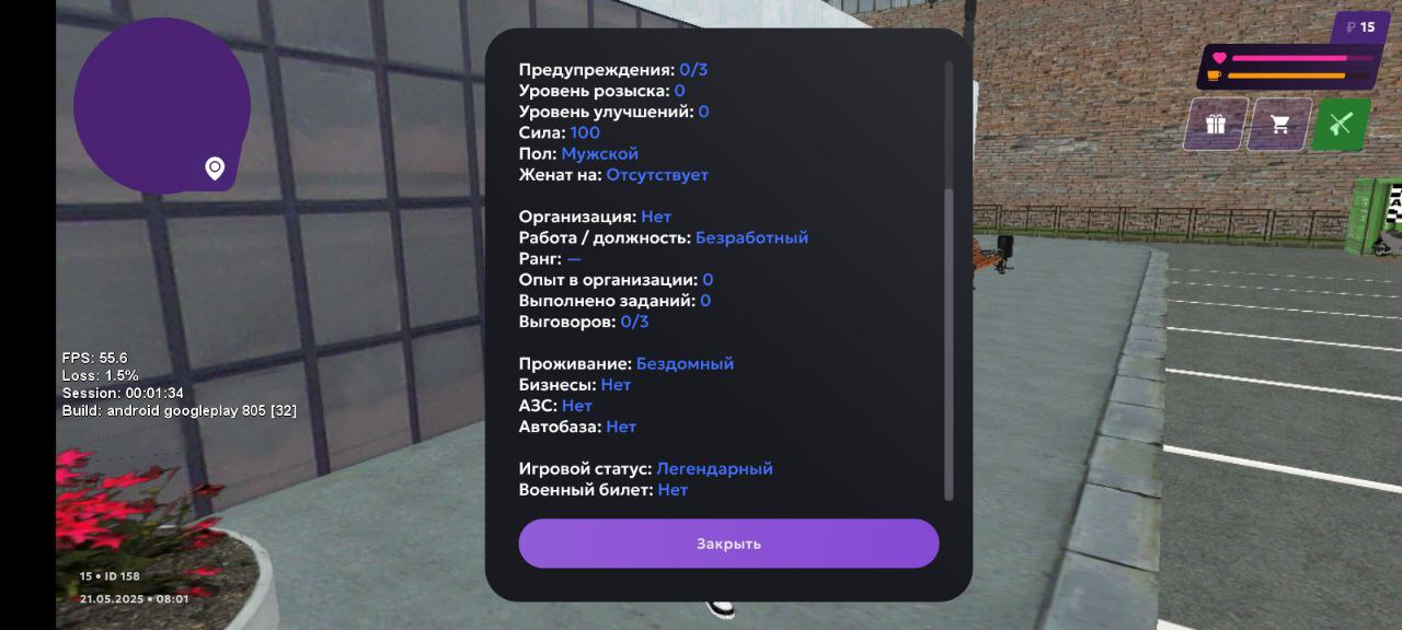 IMG_20250521_090758_157