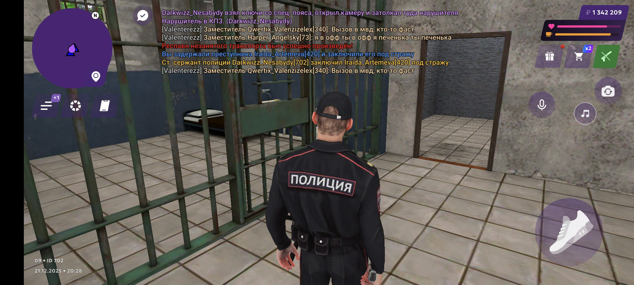 Screenshot 2025 12 21 20 28 06 646 com jekmant matrplauncher