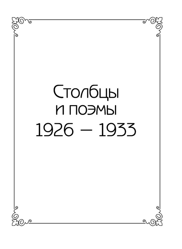 p0008