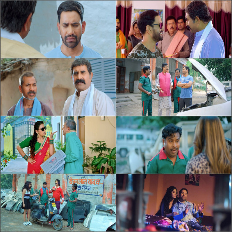 Sabka Baap Angutha Chhap (2025) Full Movie HD screenshot