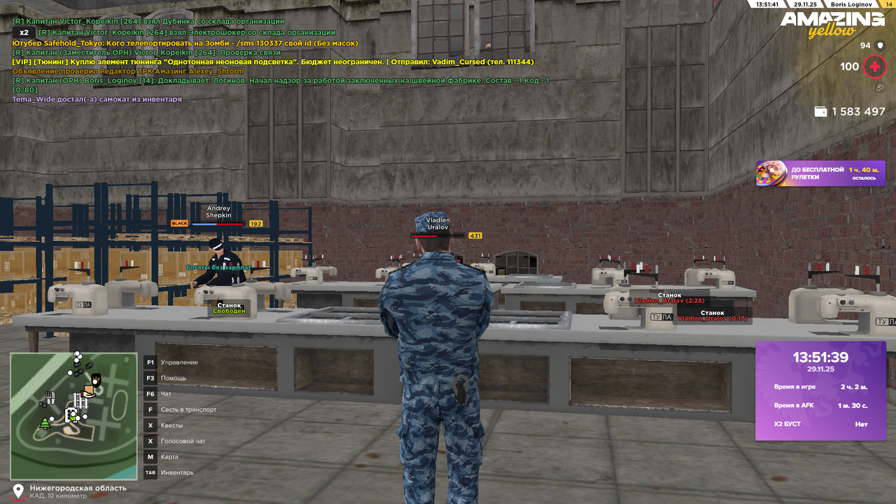 Снимок экрана (1773)