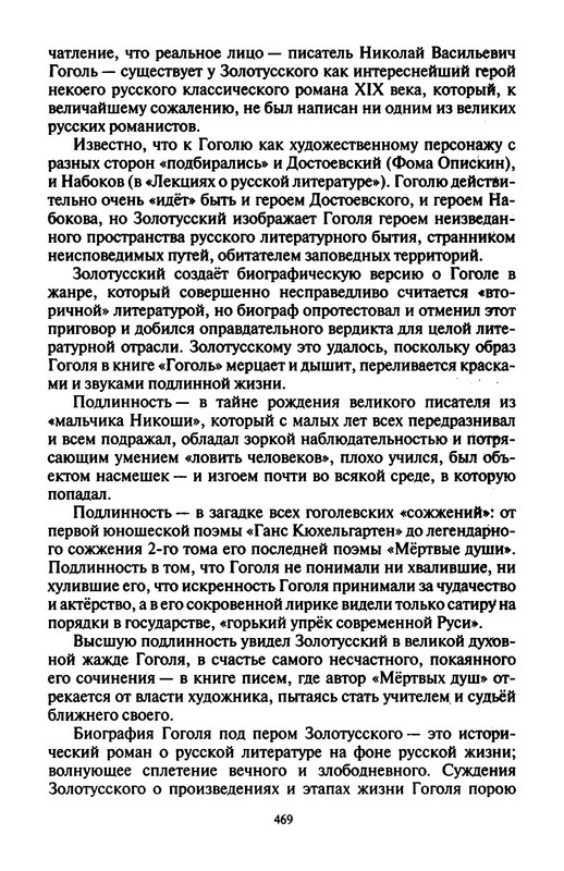 p0034