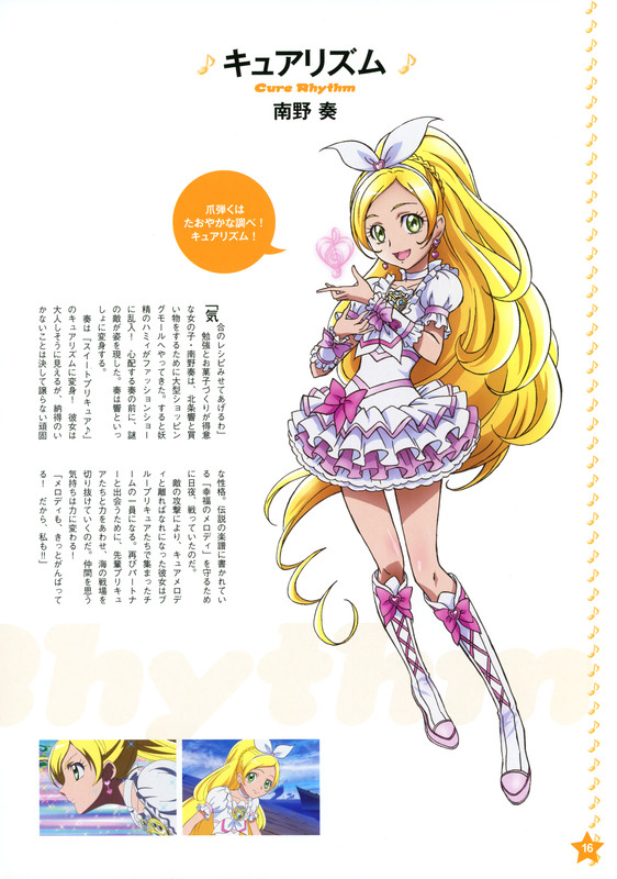 minamino-kanade-and-cure-rhythm-precure-and-1-more-drawn-by-kawamura-toshie-e9ea0f5a93576fe4198cb