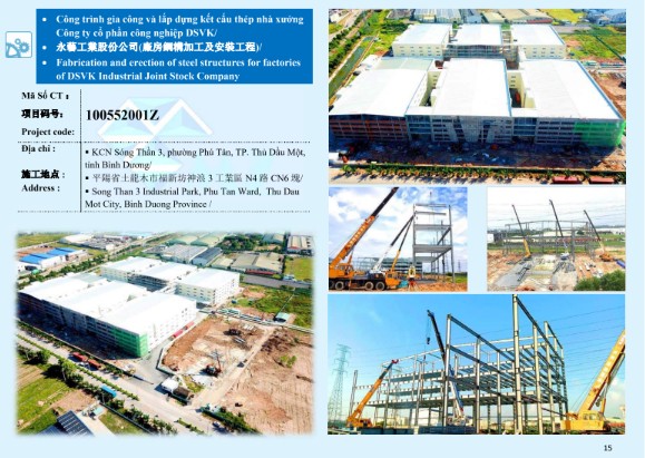 Guiltes Factory Steel Structure Fabrication & Installation