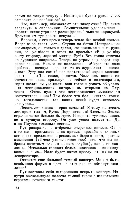 p0156