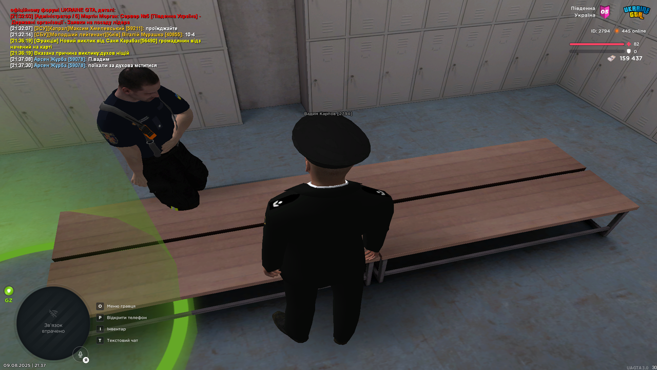 UKRAINE GTA 09.08.2025 21_37_40