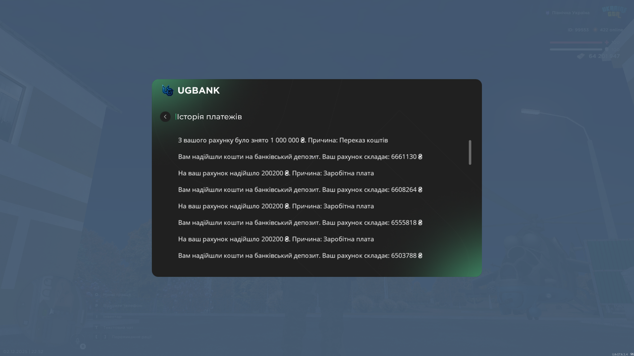 mta screen 2025 12 02 22 52 08