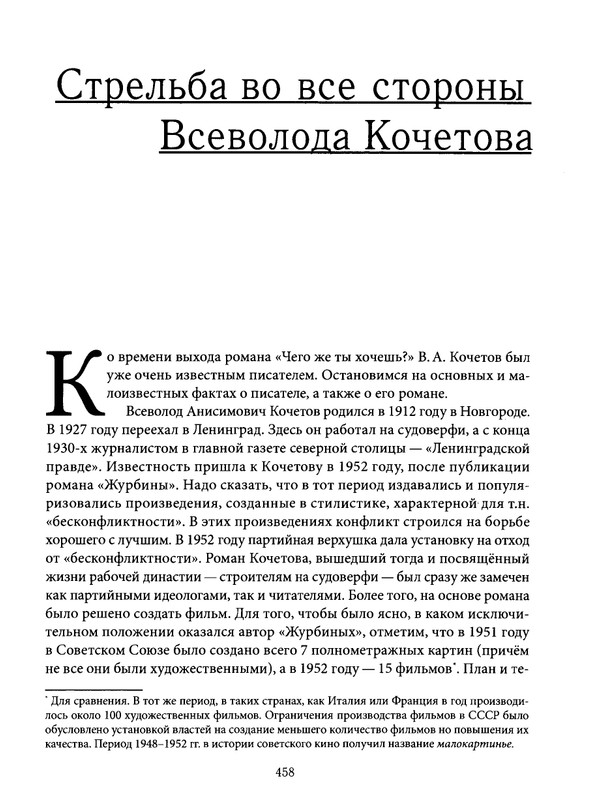 2021-page-0017