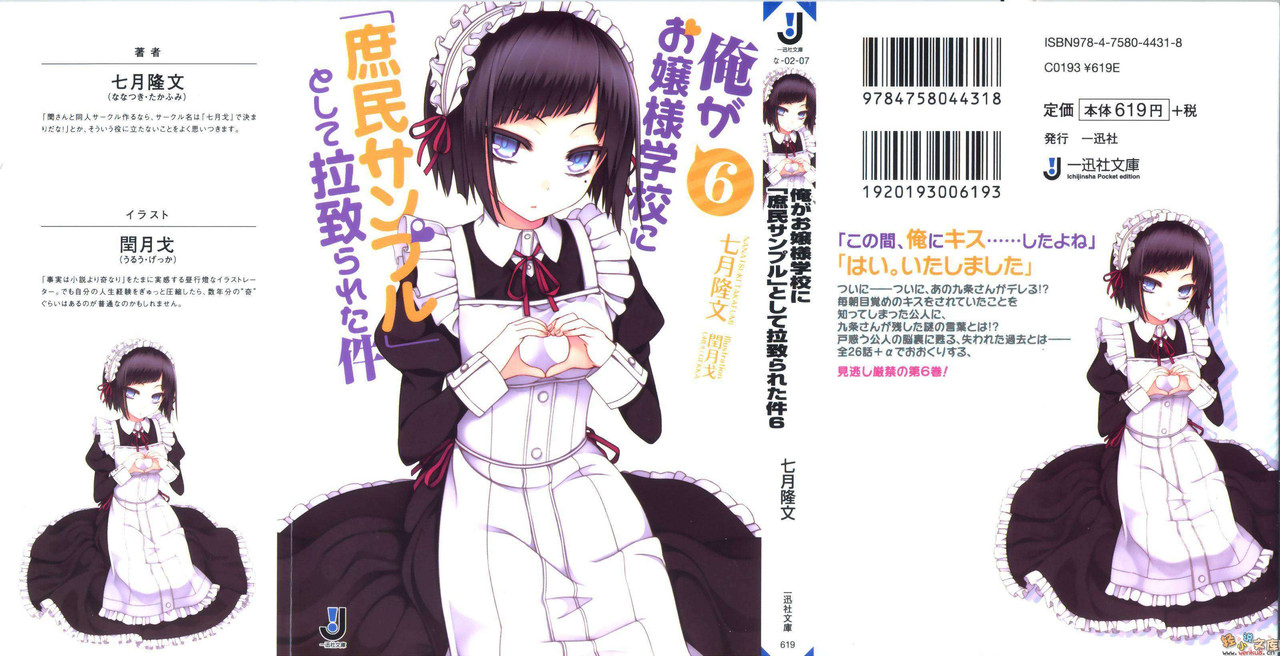 Illu02.jpg
