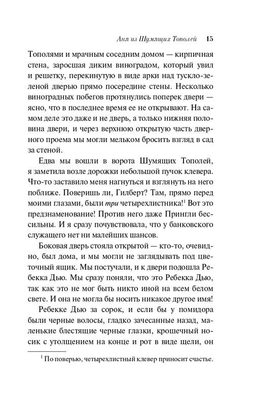 ITD000000001393941-page-0015