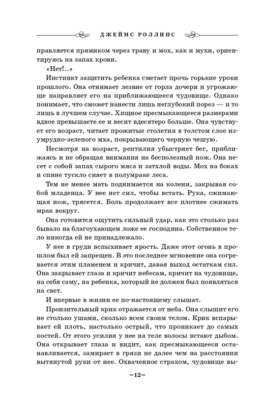 ITD000000001238308-page-0012