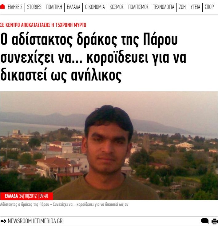 Εικόνα
