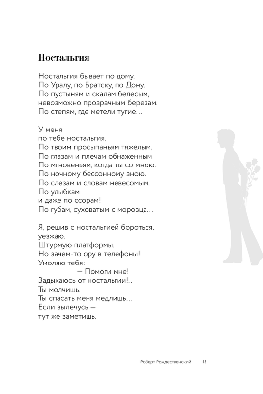 ASE000000000876830-15