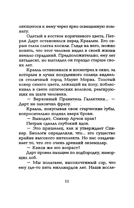 p0013