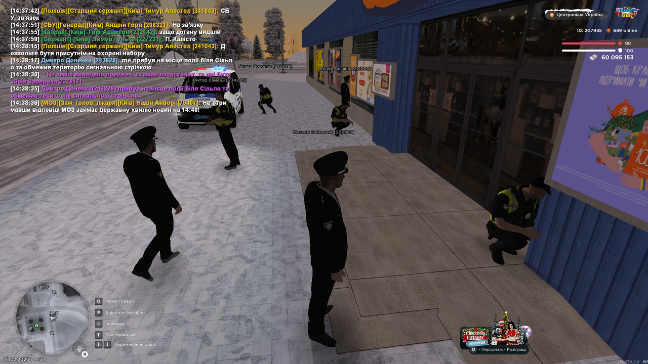 mta screen 2026 02 28 14 38 43