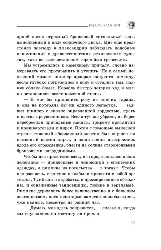 p0011