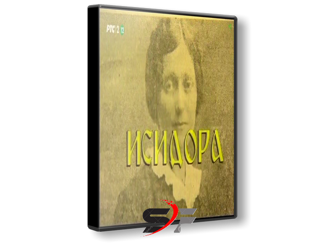 Isidora-1995-SF.png