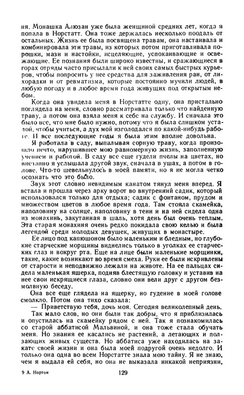 p0131