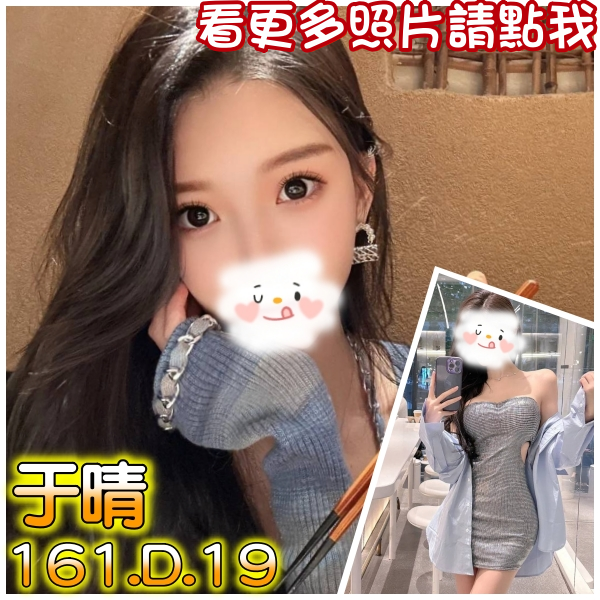 台北叫小姐