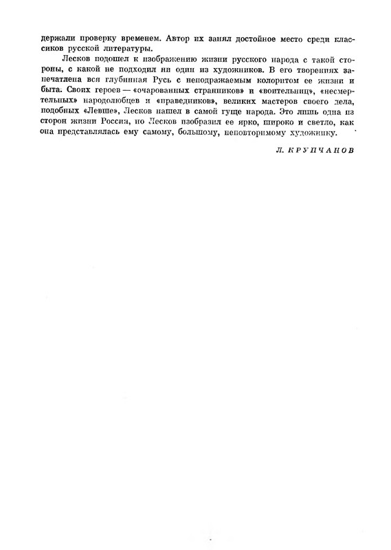 p0021