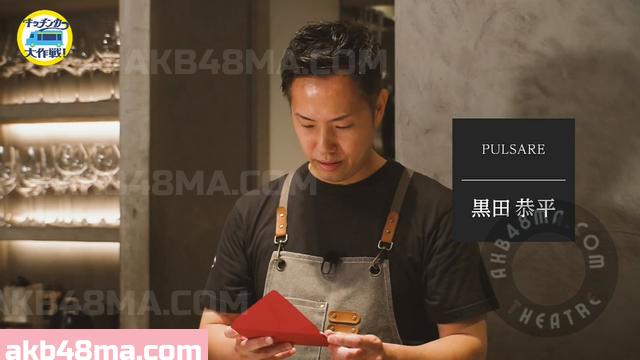 バラエティ番組 260828 Kitchen Car Dai Sakusen 指原莉乃 カバー画像 | Variety Show 260828 Kitchen Car Dai Sakusen Sashihara Rino Cover