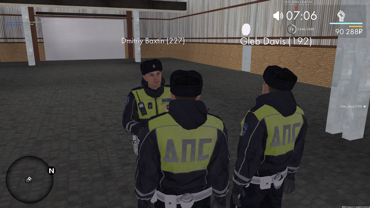 Снимок экрана 2026 01 10 124756