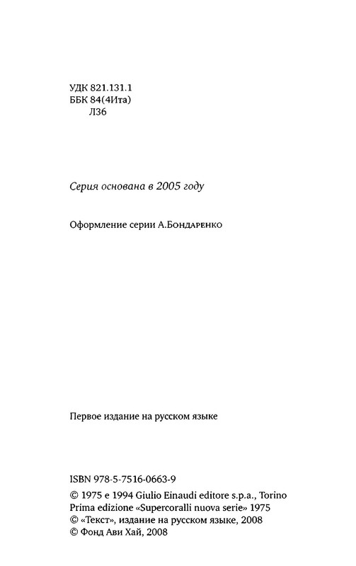 p0005