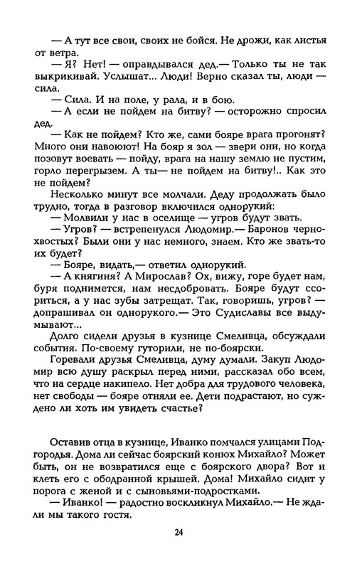 p0024