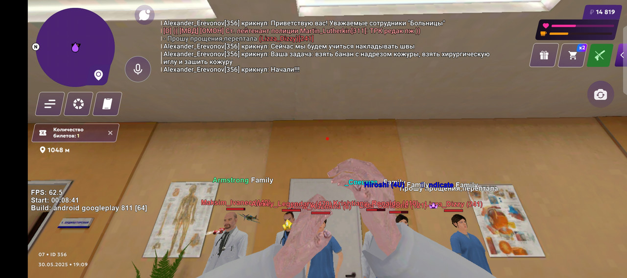 Screenshot_20250530-201012