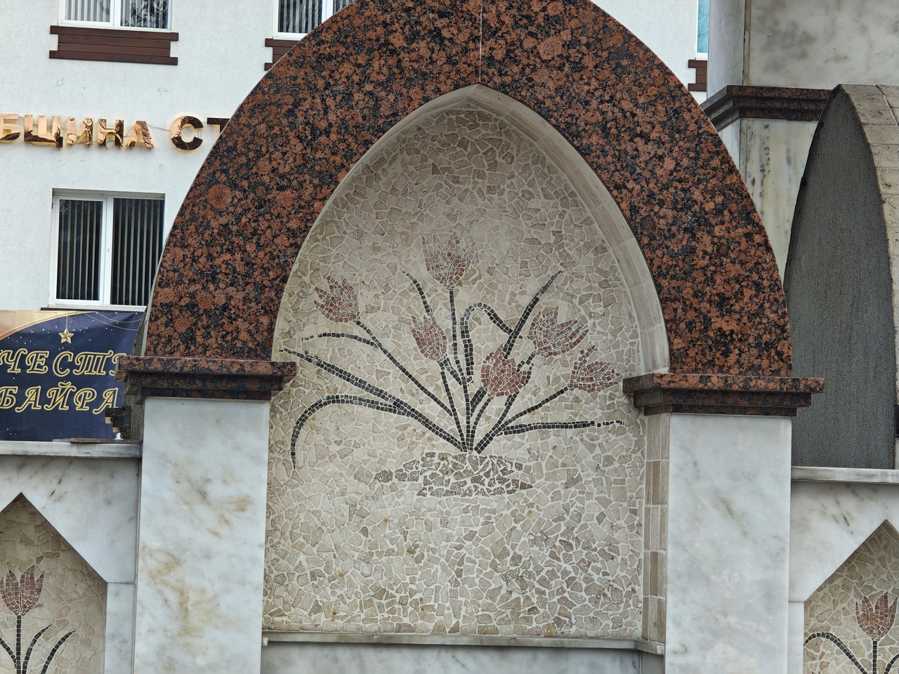 IMG 20260321 174139