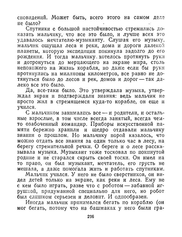 p0019