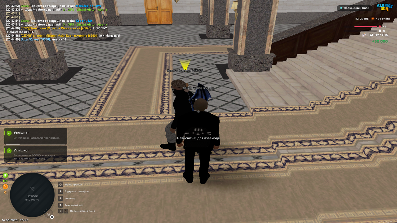 Grand Theft Auto San Andreas Screenshot 2026 05 14 20 45 05 47