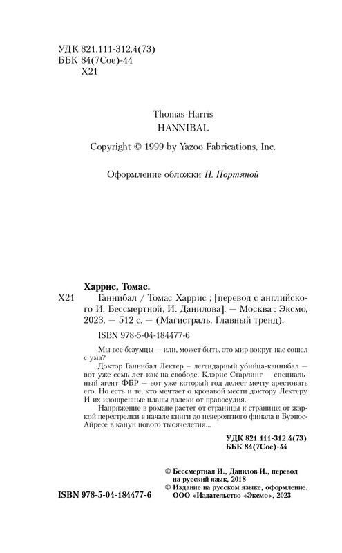 ITD000000001331252-page-0005