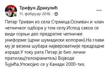 [Слика: Screenshot-1.png]