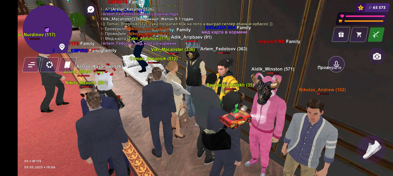 Screenshot_20250505-190622