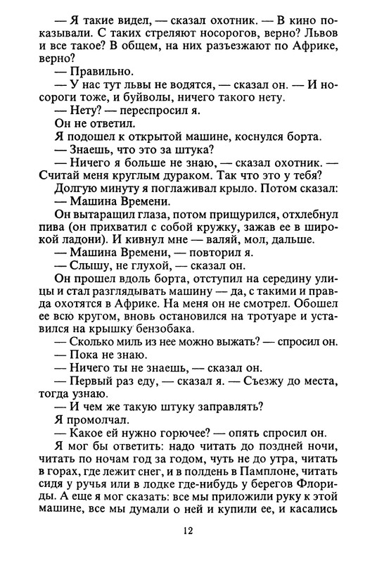 p0015
