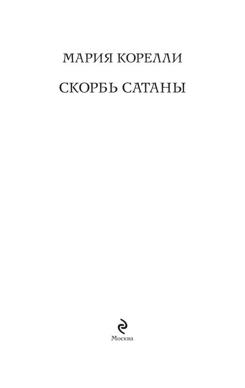 ITD000000001426842-page-0001