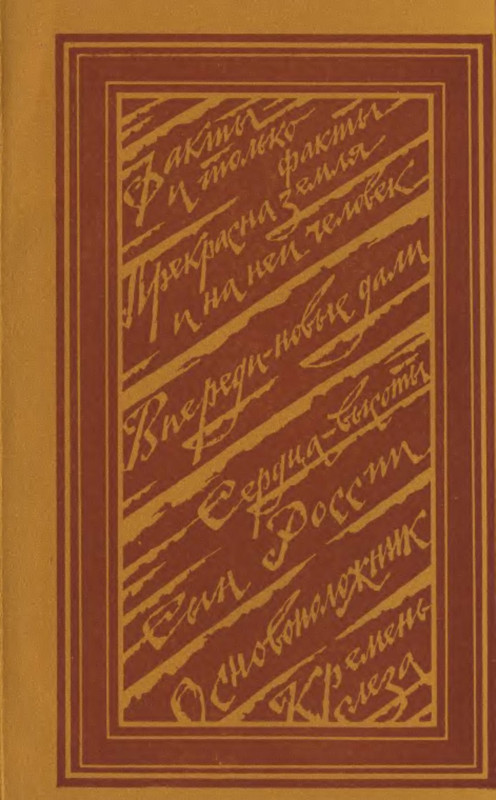 p0003