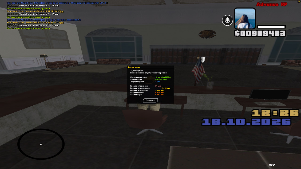 screenshot 2026 10 18 12 26 33 564