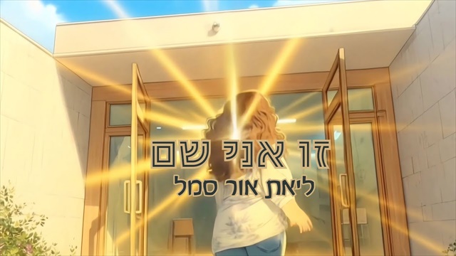 תמונה