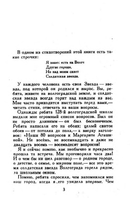 p0004