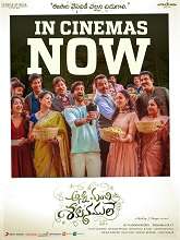 Watch Anni Manchi Sakunamule (2023) HDRip  Telugu Full Movie Online Free