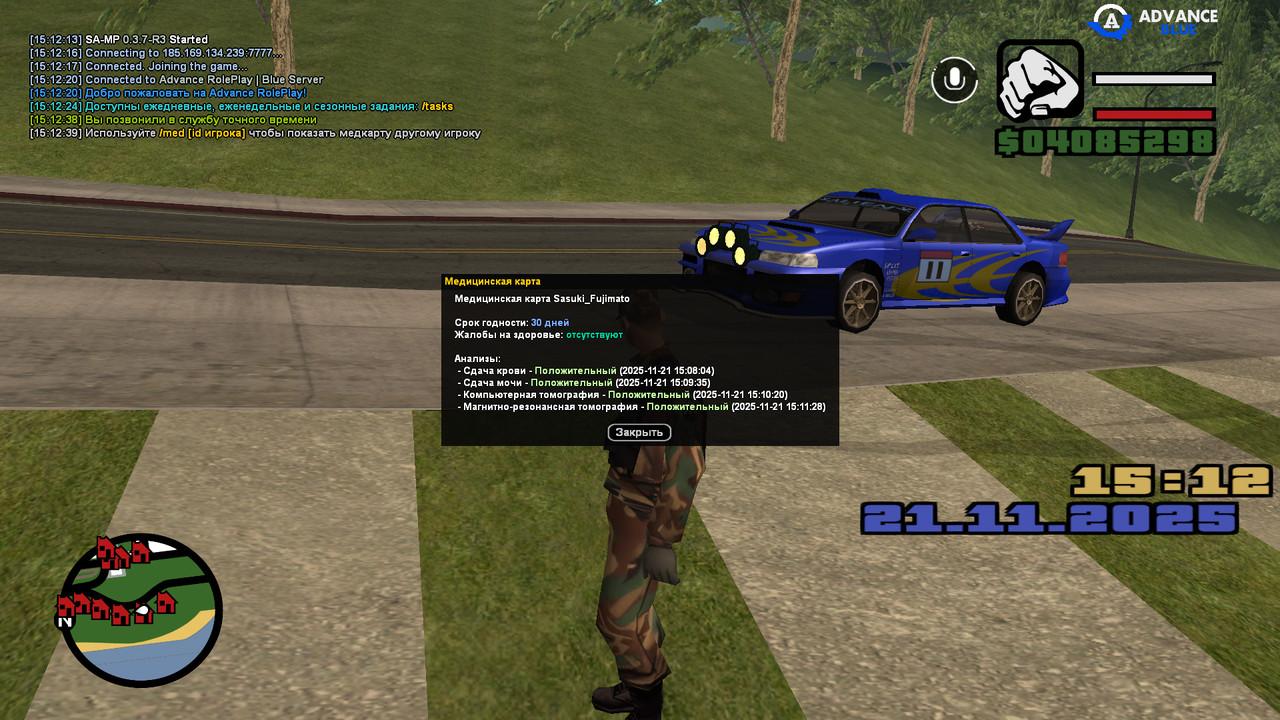 screenshot 2025 11 21 15 12 41 181