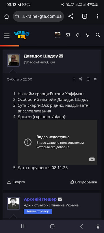 Screenshot 20251114 031355 Chrome