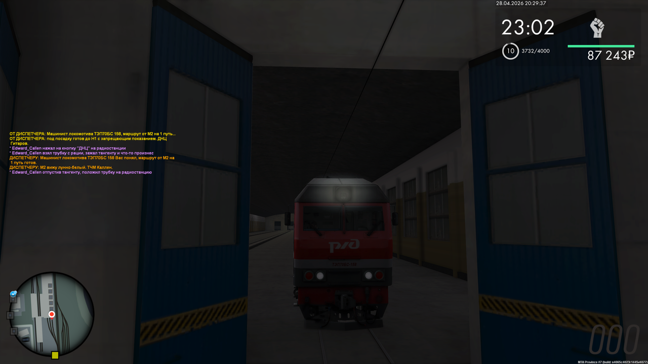 Grand Theft Auto San Andreas Screenshot 2026 04 28 22 29 38 56