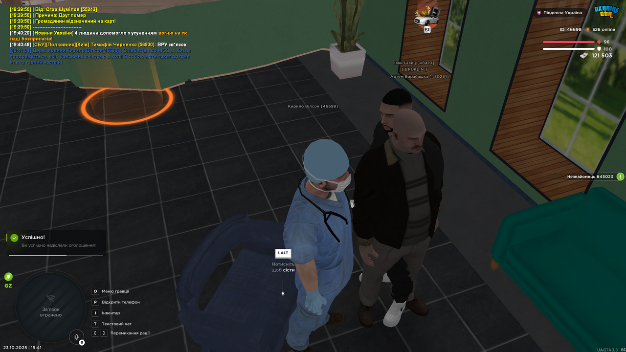 UKRAINE GTA 23 10 2025 19 41 03