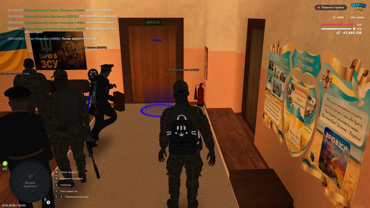 Screenshot 12 10 2026 20 03 11
