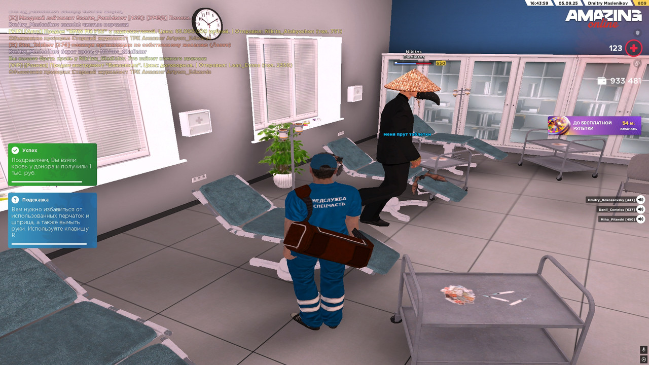 Донор крови (10)